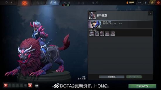 DOTA2 TI14 中国战队 XG 势不可挡 决战败者组冠军