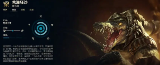 探索顶尖电竞赛事应用助你赢得LOL游戏